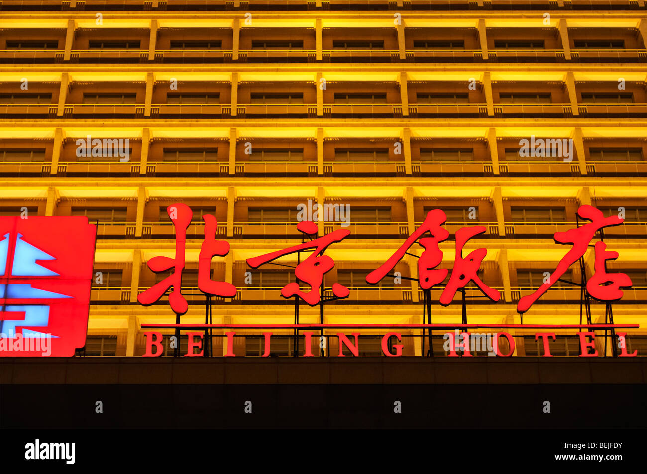 The Beijing Hotel Facade at Night, Beijing CN Stock Photo