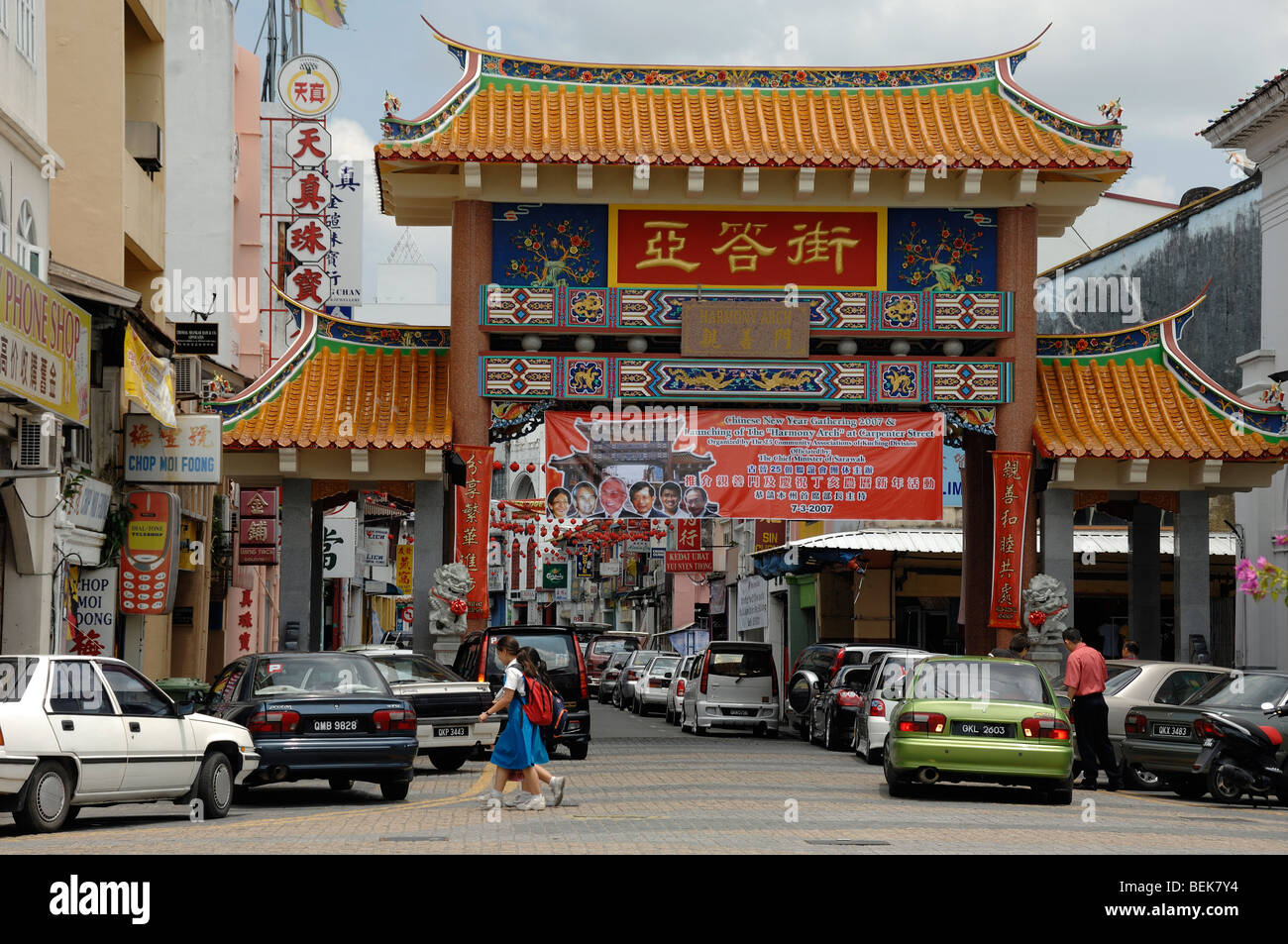 Chinese Arch Gateway or Entrance to Chinatown Kuching Sarawak Malaysia