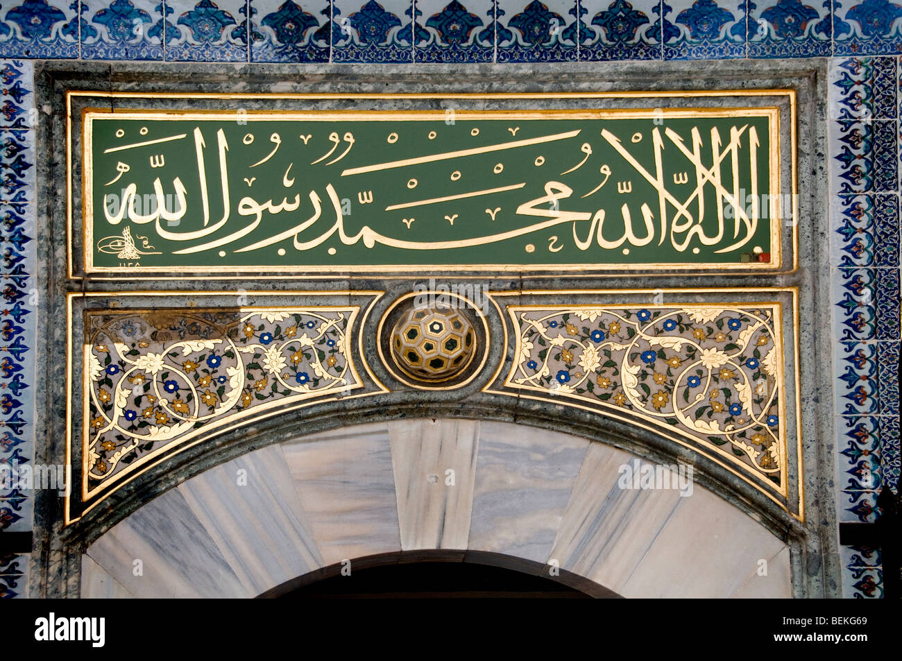 Topkapi Palace Museum Istanbul Turkey Ottoman Sultans Stock Photo Alamy