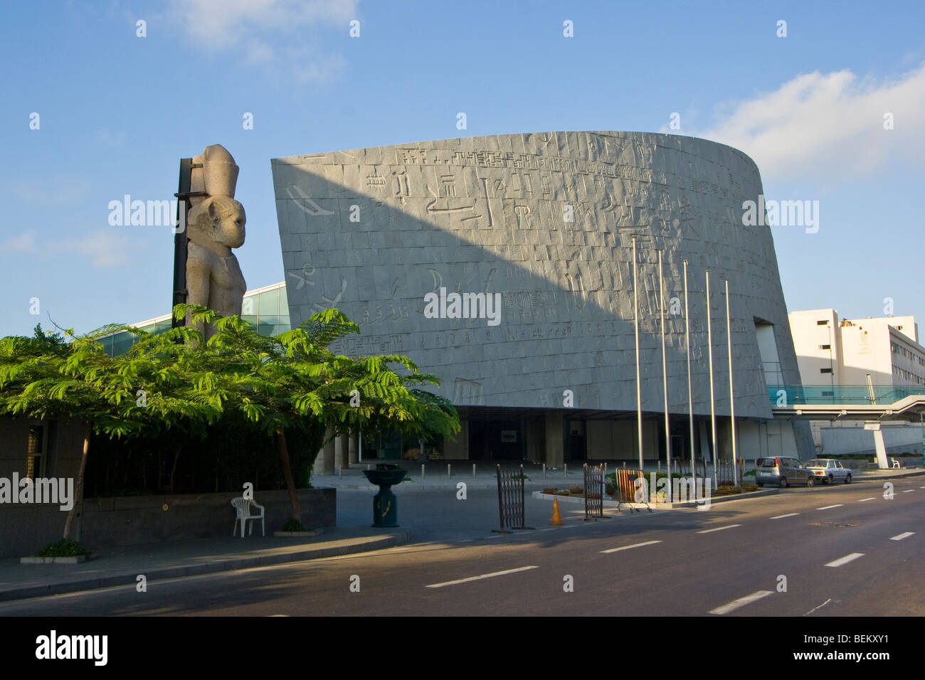 Biblioteca Library in Alexandria Egypt Stock Photo