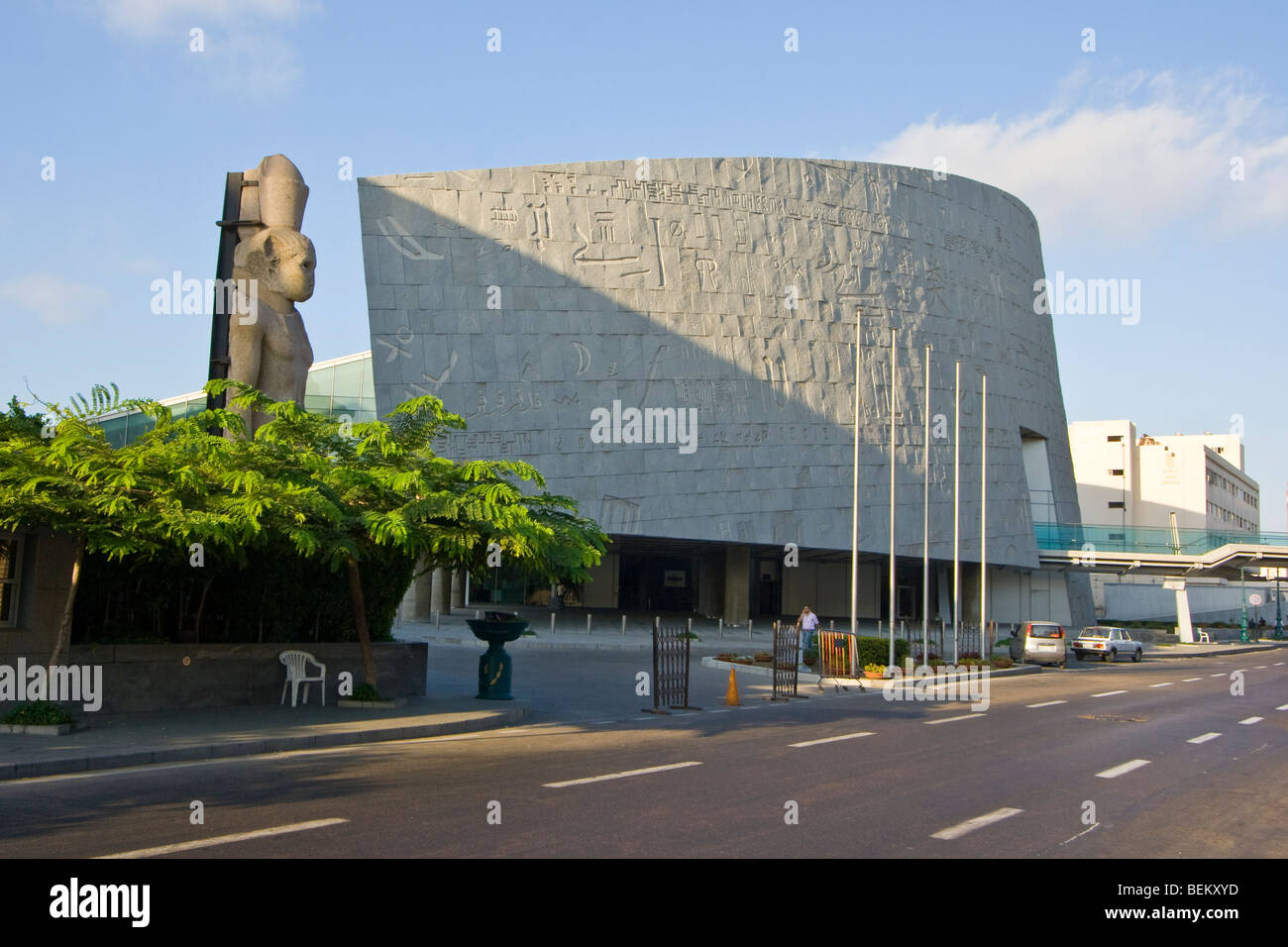 Biblioteca Library in Alexandria Egypt Stock Photo