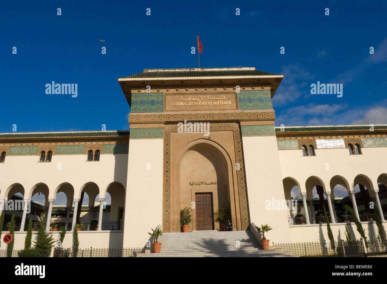 Tribunal de la Premiere Instance, Place Mohammed V, Casablanca, Morocco, Africa Stock Photo