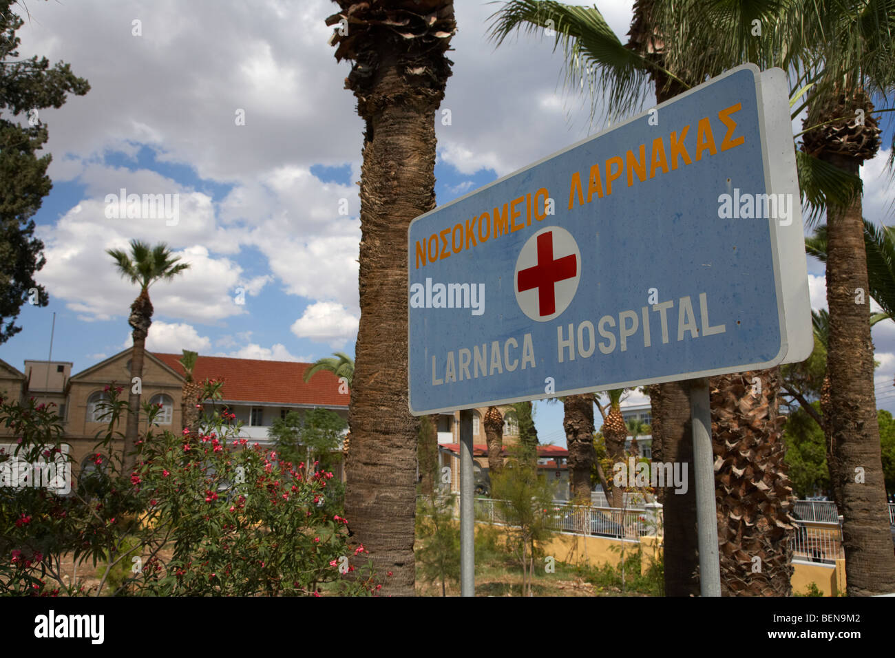 old larnaca hospital larnaka republic of cyprus europe Stock Photo