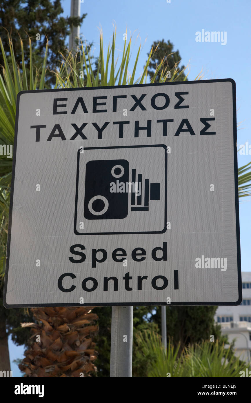 greek language bilingual english speed control camera warning sign in larnaca in the republic of cyprus Stock Photo