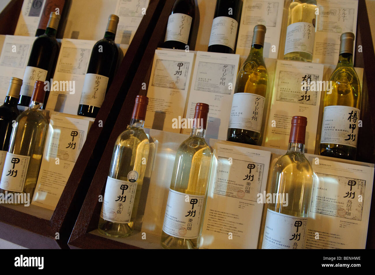 Japanese Wine High Resolution Stock Photography and Images Alamy