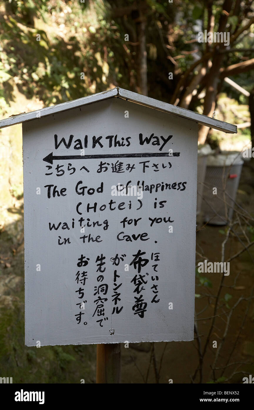 JAPAN Jochi-ji Zen temple, Kamakura. Sign. photo by Sean Spraqgue 2008 Stock Photo