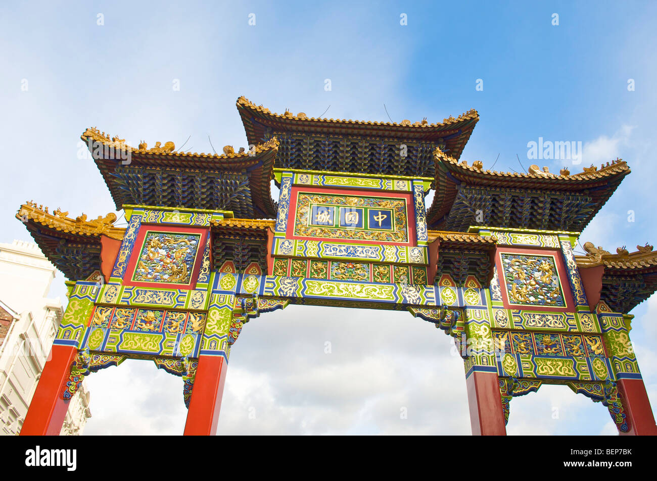 Liverpool City centre archway in China Town Stock Photo