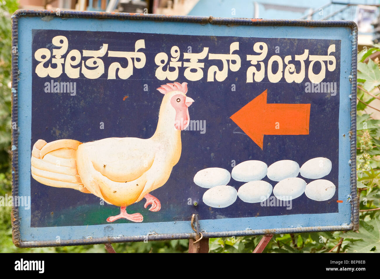 A sign, written in the Kannada language of south India, makes clear