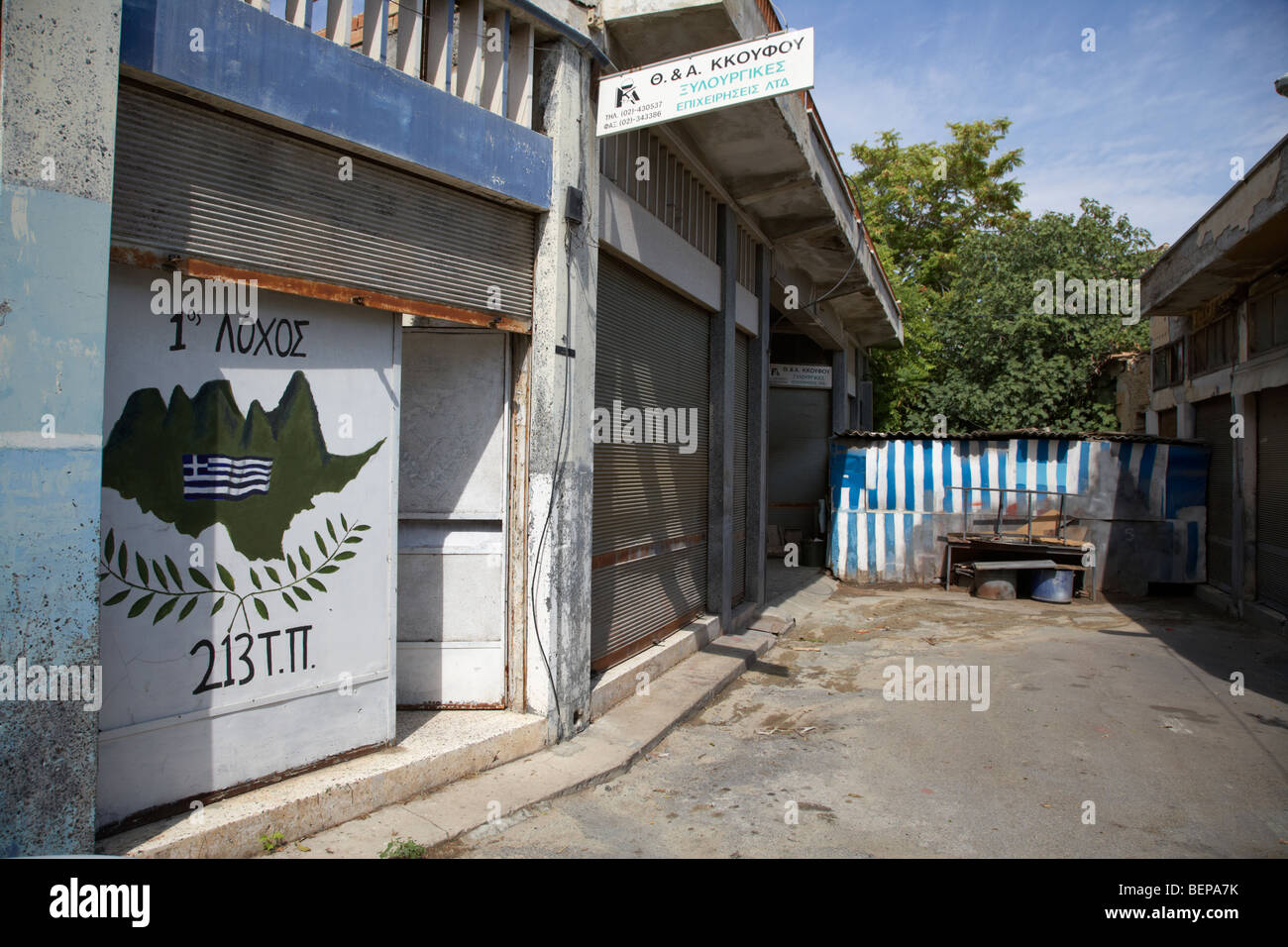 greek cypriot shop next to military position at the restricted area of the UN buffer zone in the