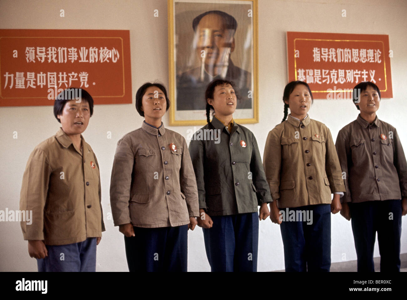 Historical image of China during the Cultural Revolution Stock Photo