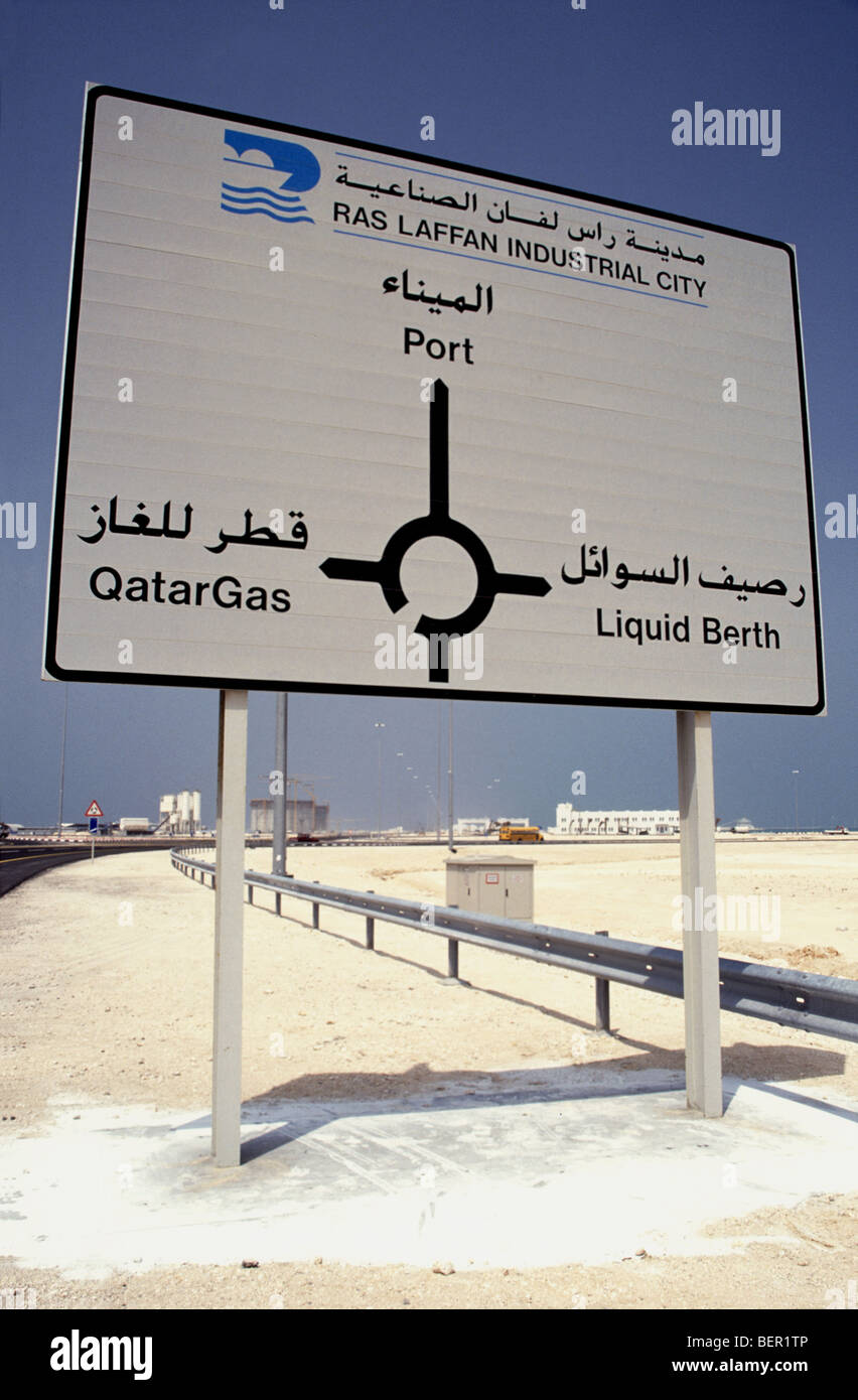 Ras Lafan Qatar Gas Bahrain oil and gas pipes Stock Photo Alamy