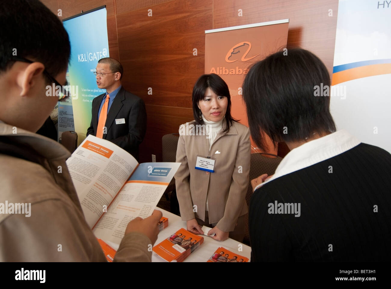 China Science Technology Stock Photos & China Science ... China Science Techno