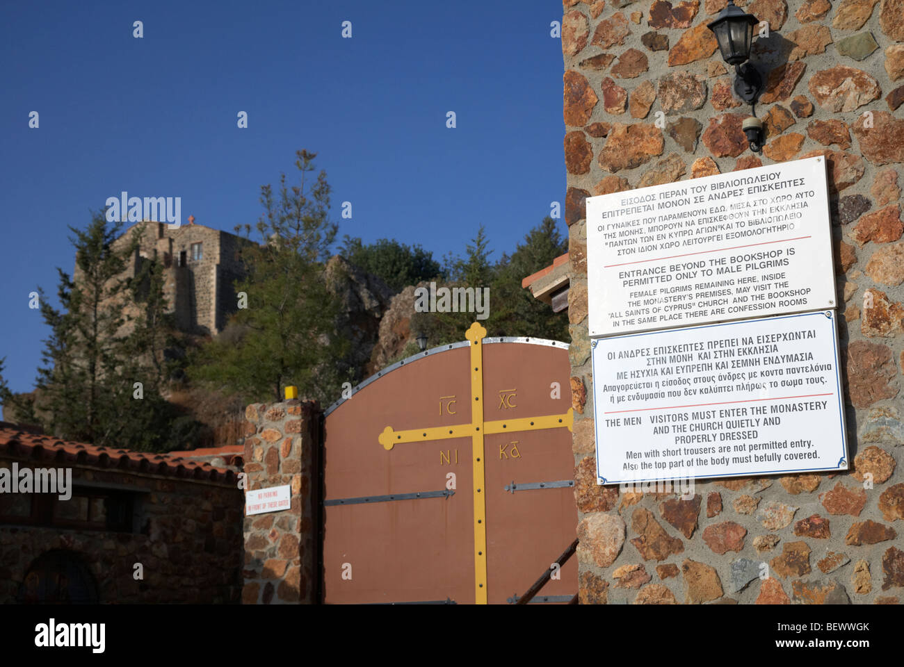 instructions at the gates of the stavrovouni monastery founded in the 4th century by st helena republic of cyprus europe Stock Photo