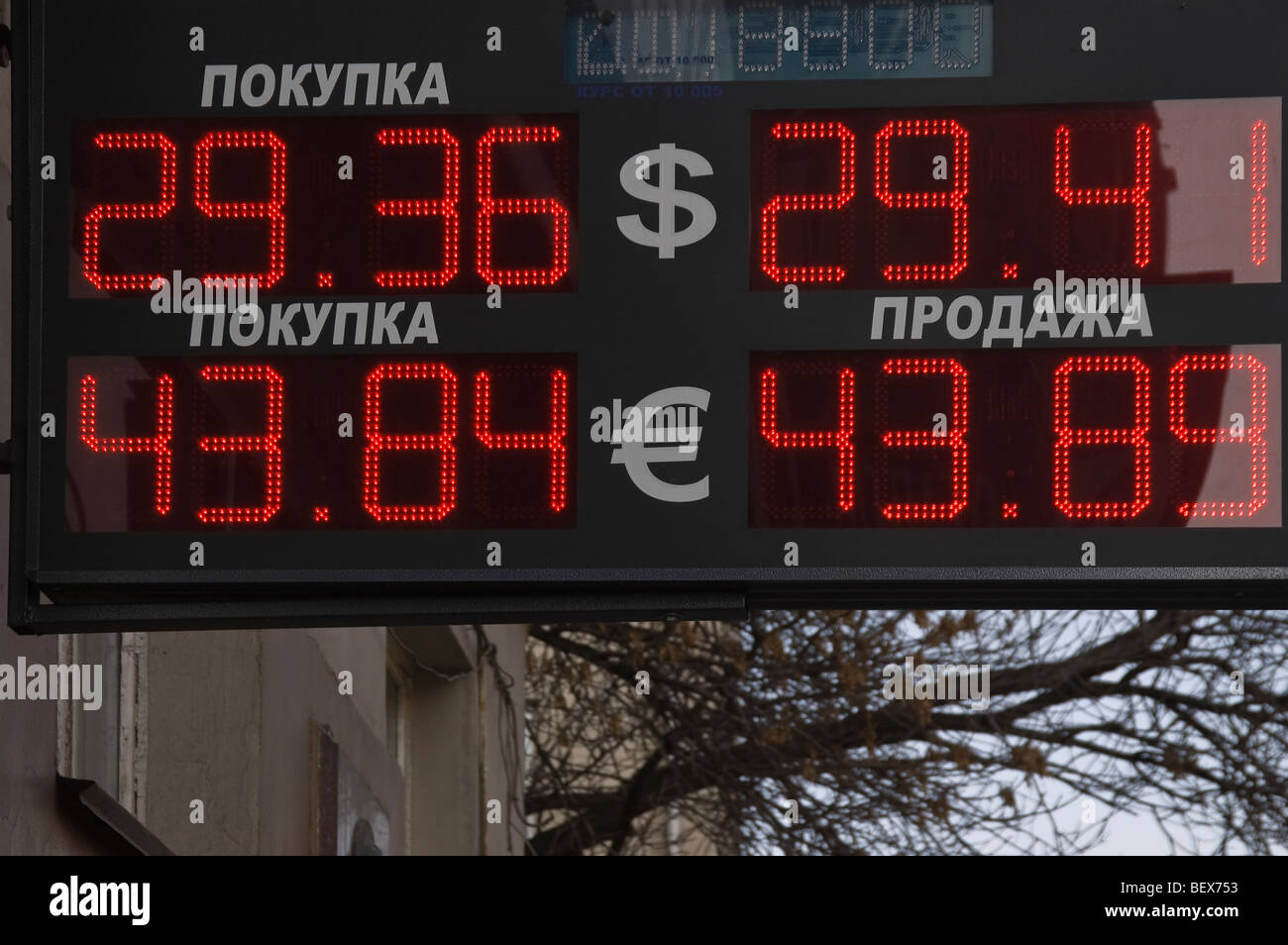 Currency rate hi-res stock photography and images - Alamy
