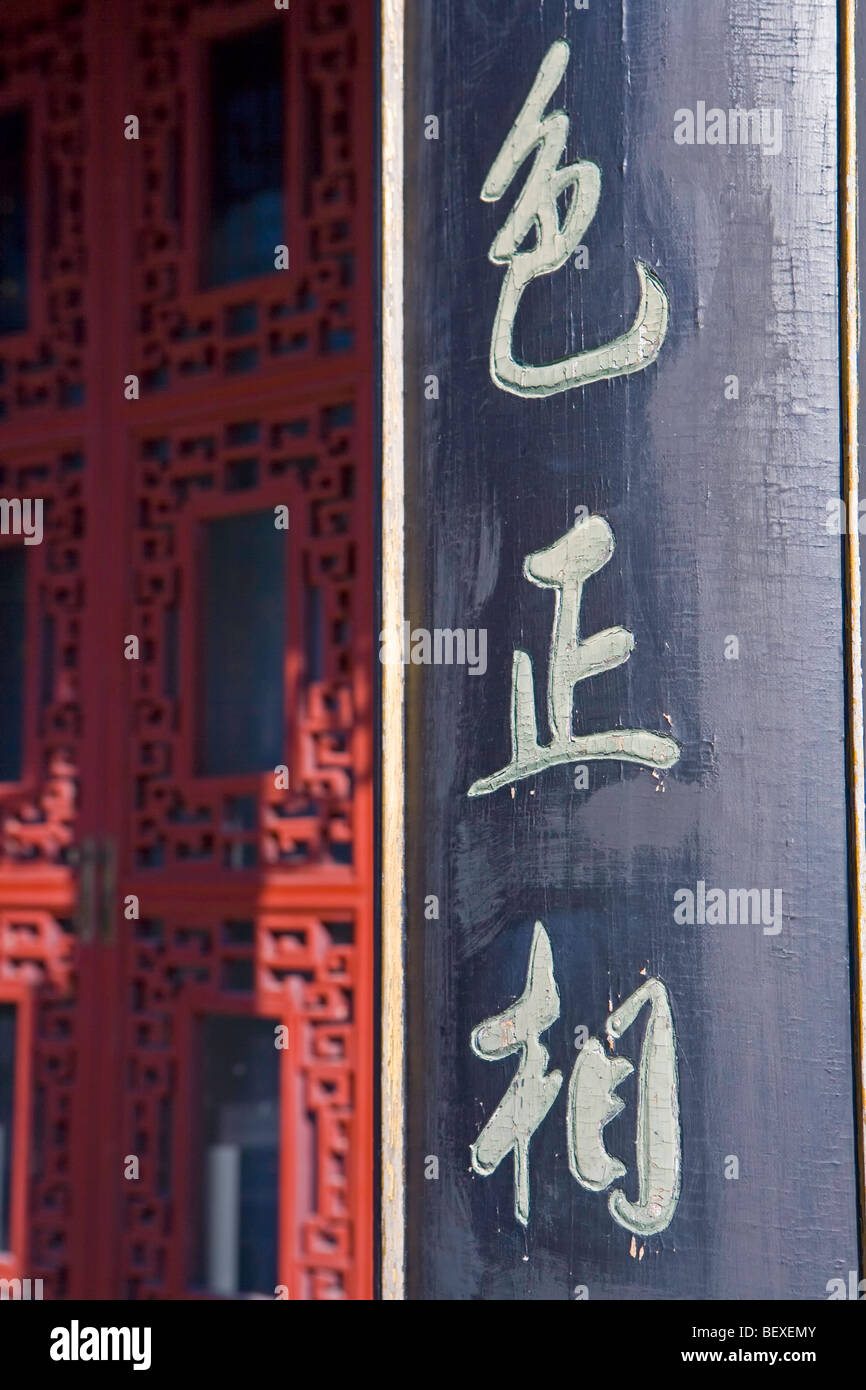 Pavillon Jardin High Resolution Stock Photography And Images Alamy