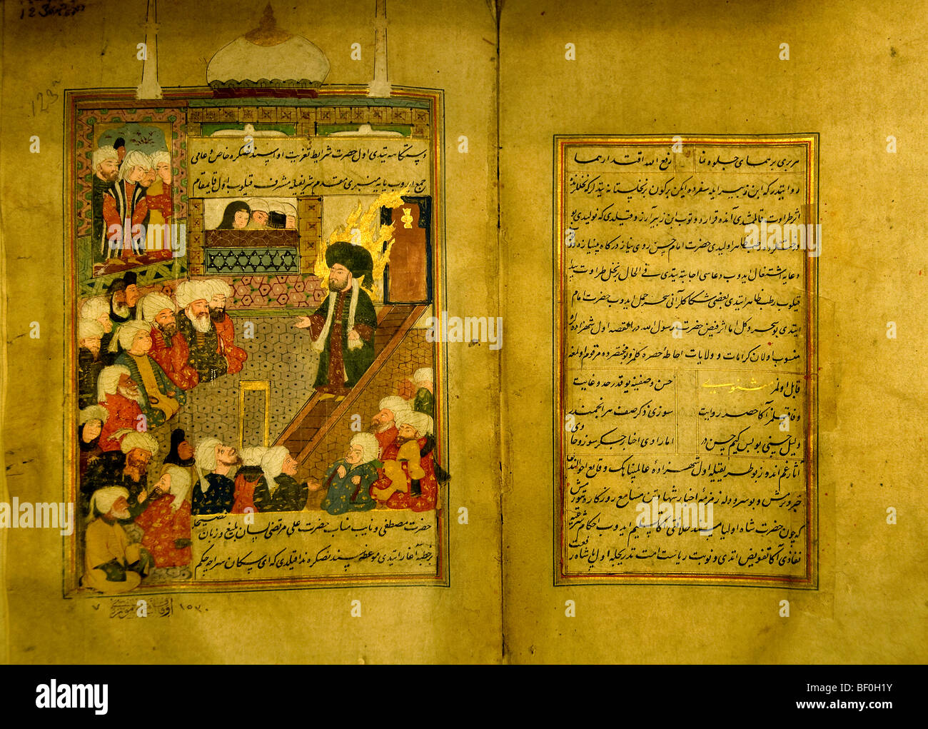 Istanbul Turkey museum Turkish Islamic Ottoman Art Stock Photo