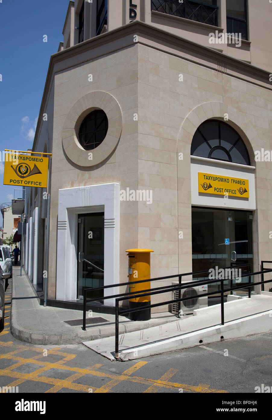 The main Post Office at Limassol Cyprus Stock Photo Alamy
