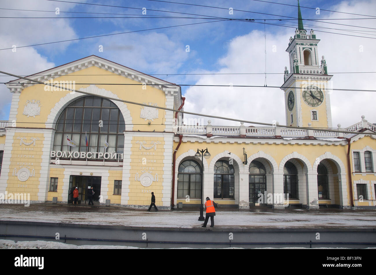 province train staion in Russia Stock Photo - Alamy