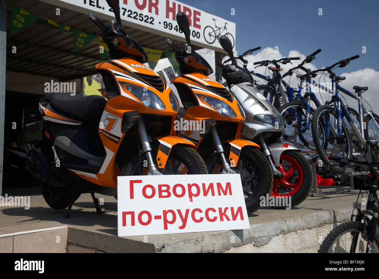for hire moped with sign in russian rental ayia napa republic of cyprus Stock Photo
