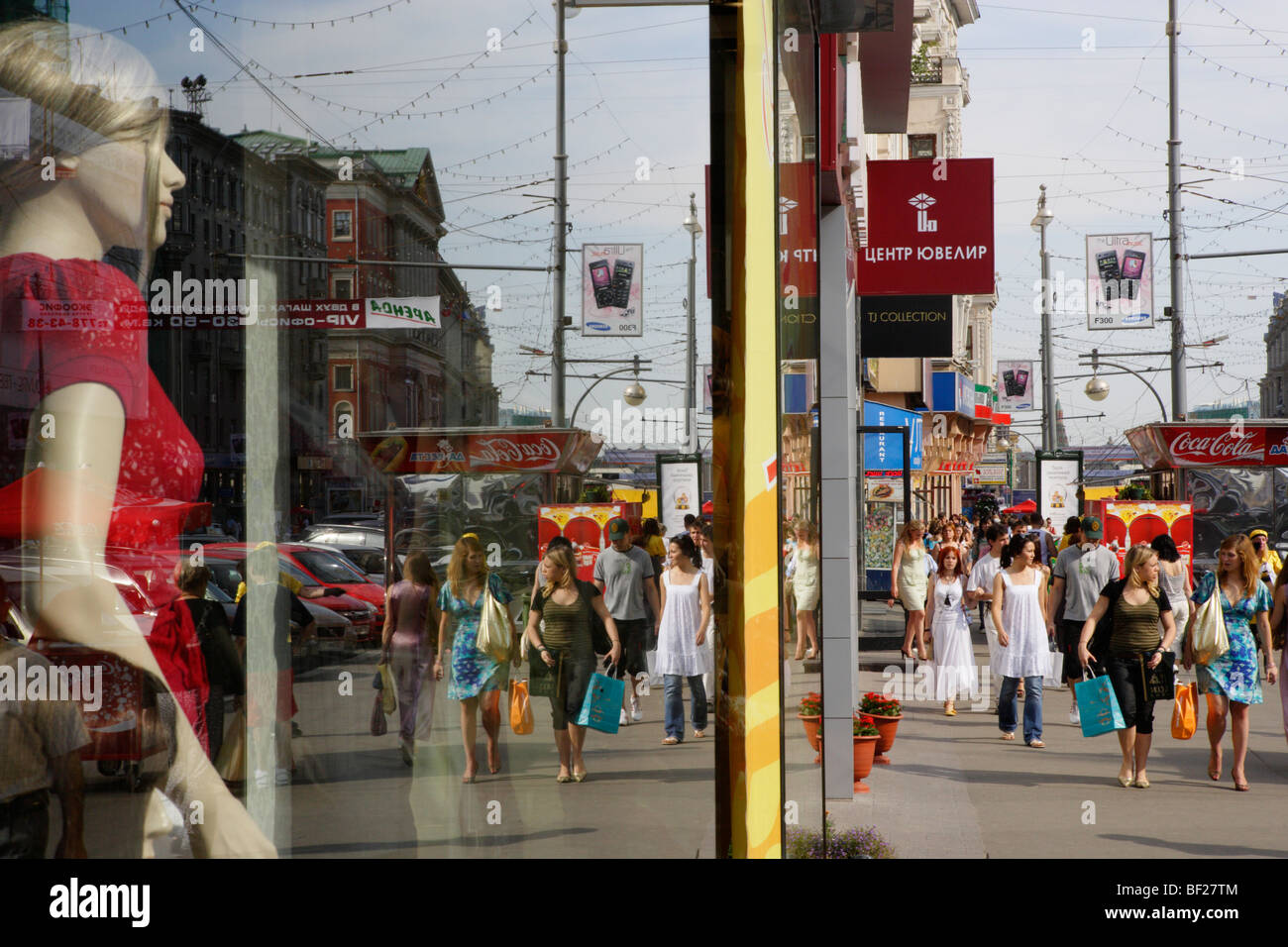 Tverskaya ulitsa, a shopping street, Moscow, Russia Stock Photo