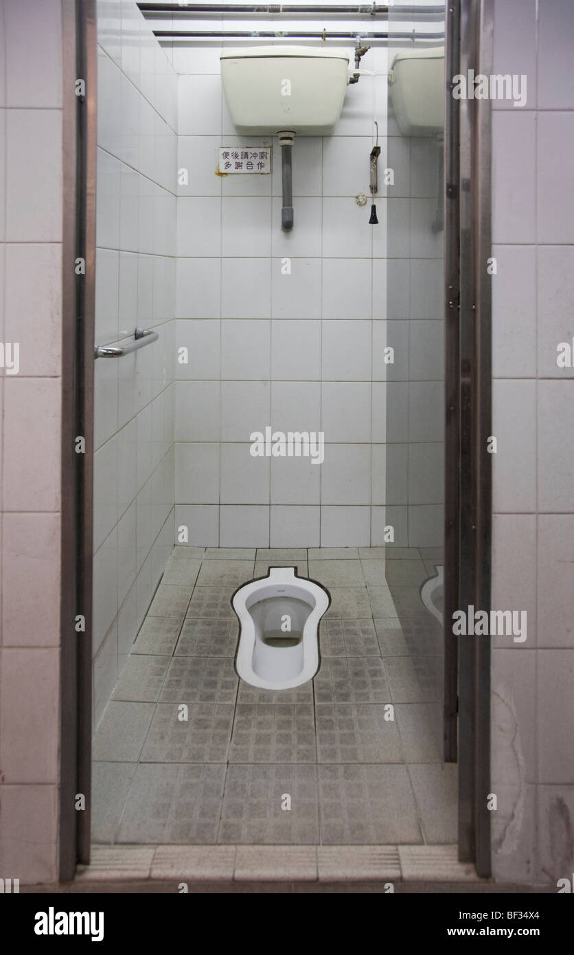 Squat toilet at a public restroom, New Territories, Hong Kong, China Stock  Photo - Alamy