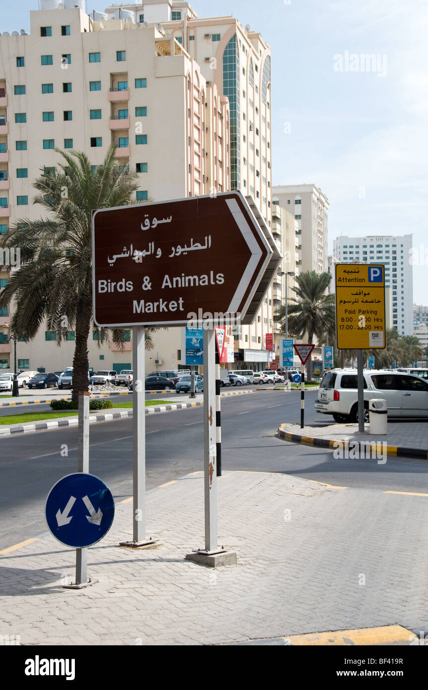 Bird Market and Livestock Office, Sharjah (+971 6 569 0794)