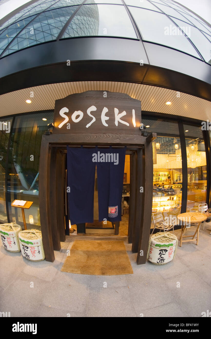Soseki restaurant entrance, Bury Street, City of London, with the gherkin reflected on windows Stock Photo