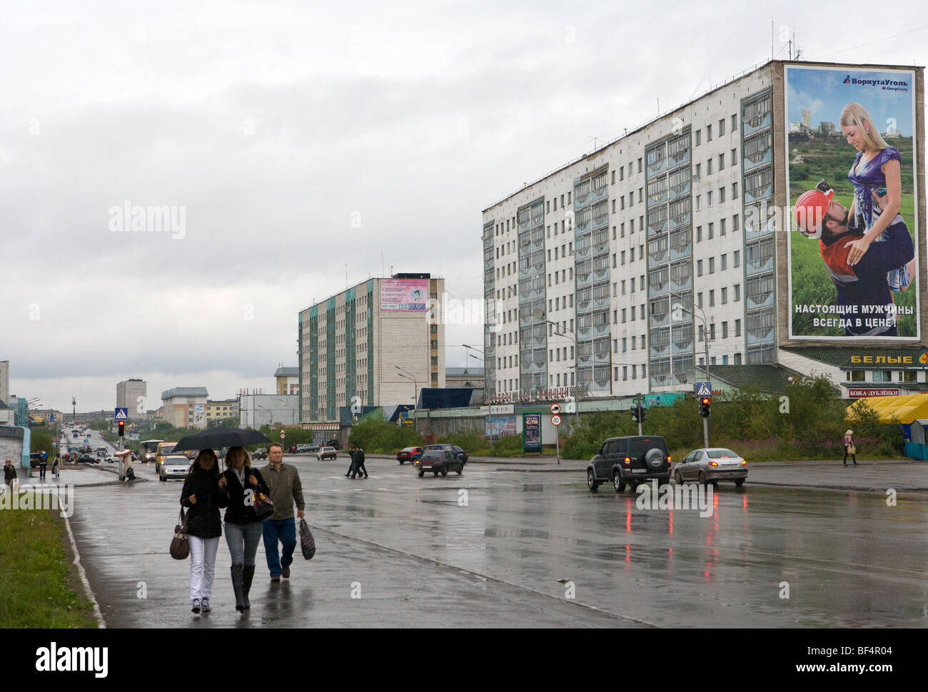 vorkuta arctic russia Stock Photo - Alamy