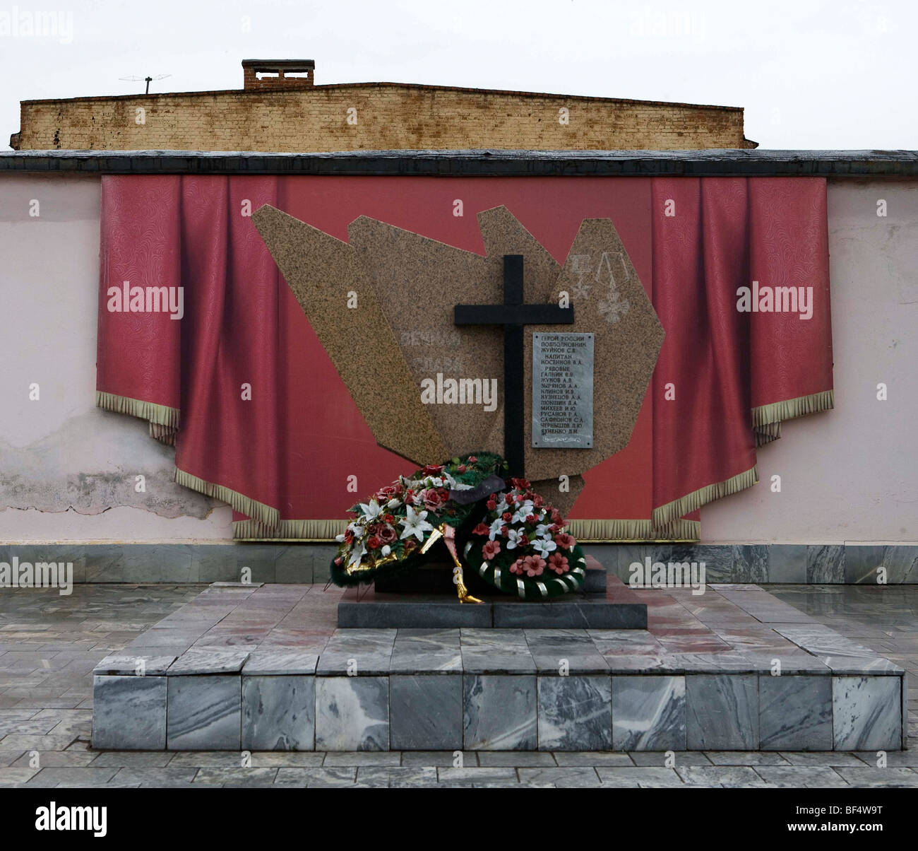 soviet war memorials the urals Stock Photo