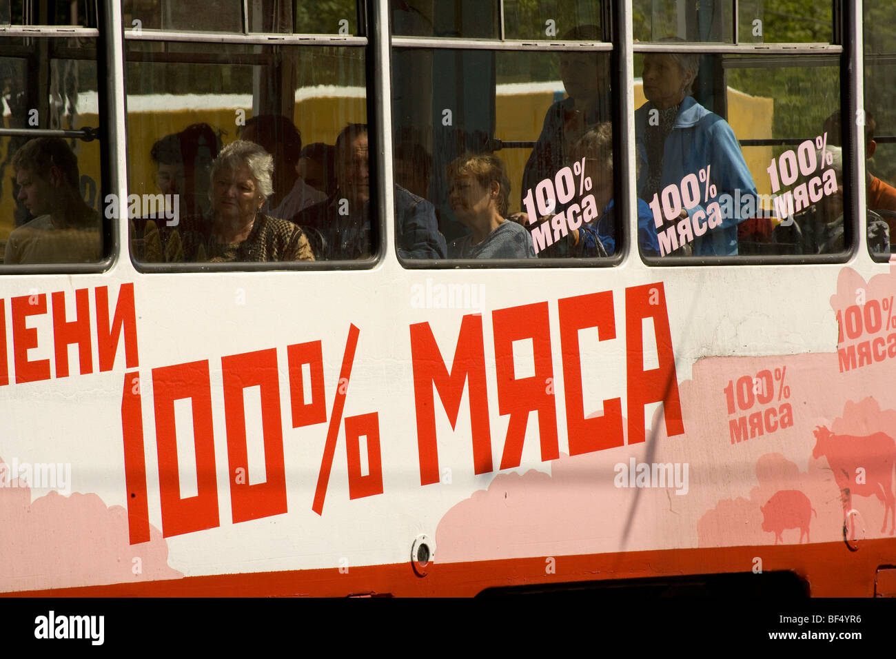 public transport russia Stock Photo - Alamy