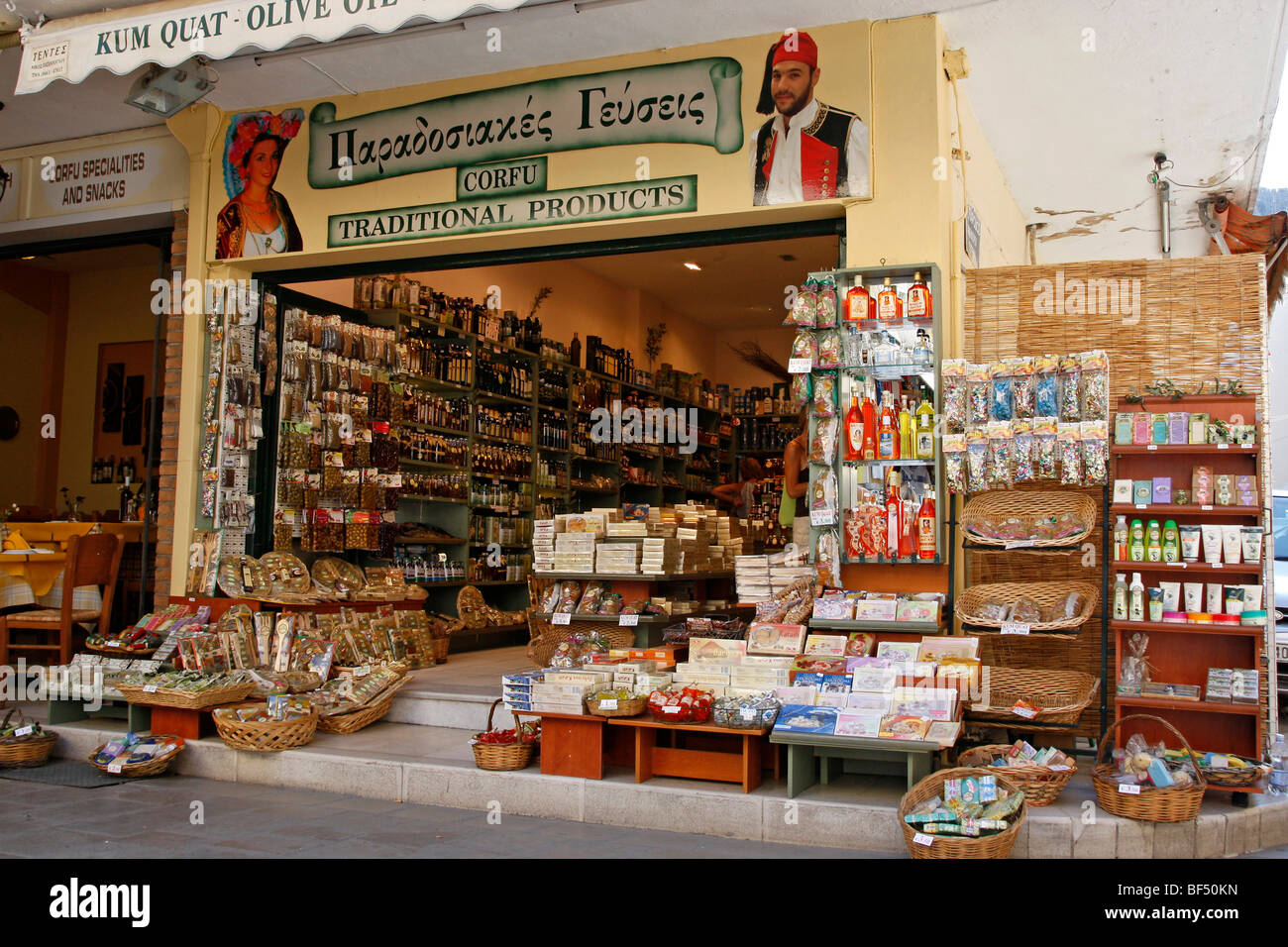 Shop with Greek products in Corfu on 