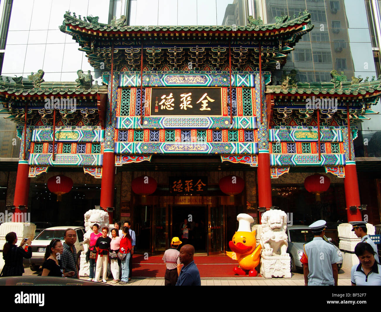 Entrance of Quanjude Roast Duck Restaurant, Wangfujing, Beijing, China Stock Photo