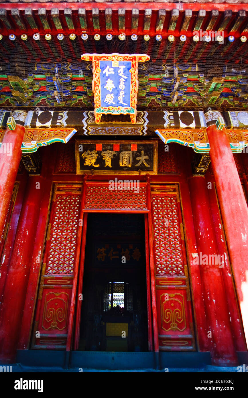 Hall of benevolence and longevity hires stock photography and images