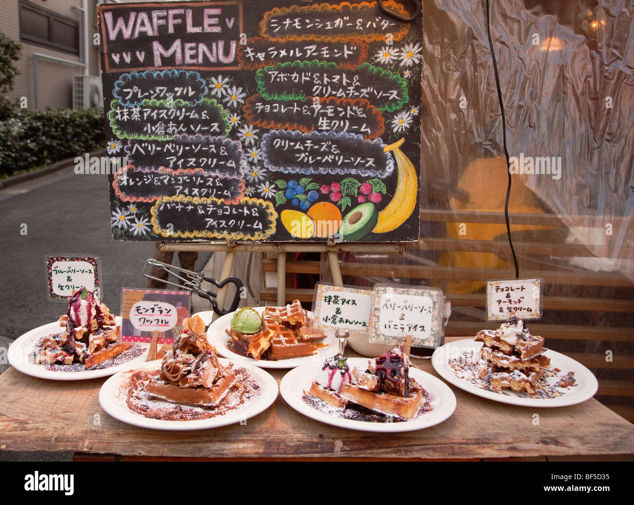 A display of sweet desserts in front of a waffle shop in Shimokitazawa, Tokyo, Japan Stock Photo