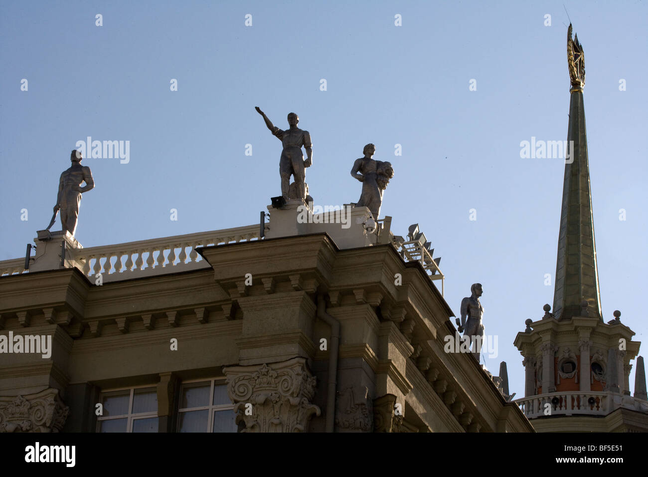 Soviet era civic building with statues and star, Yekaterinburg, Russia Stock Photo