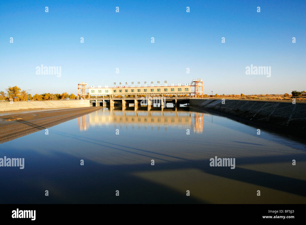 hydro electric power plant on Tarim River, Xinjiang Uyghur Autonomous Region, China Stock Photo