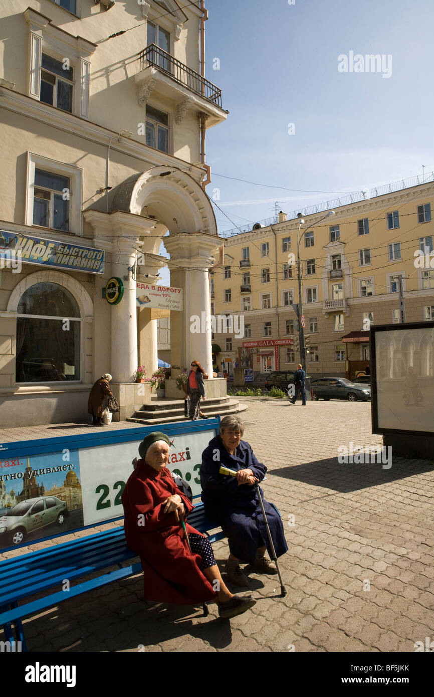 a street scene ekaterinburg Stock Photo