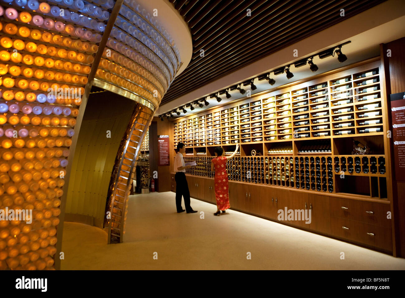 Changyu Wine Culture Museum