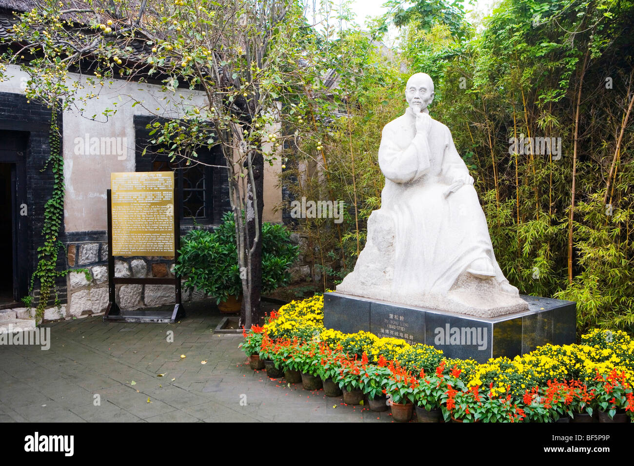 Pu Songlin statue in Pu Songling Memorial Hall, Zibo City, Shandong