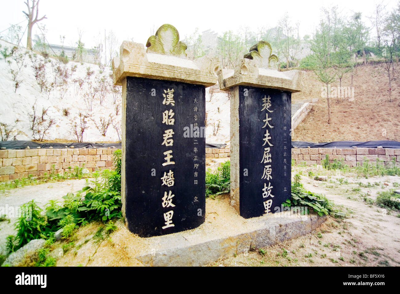Memorial sculpture of birth place Of Qu Yuan & Wang Qiang, Yichang City, Hubei, China Stock Photo