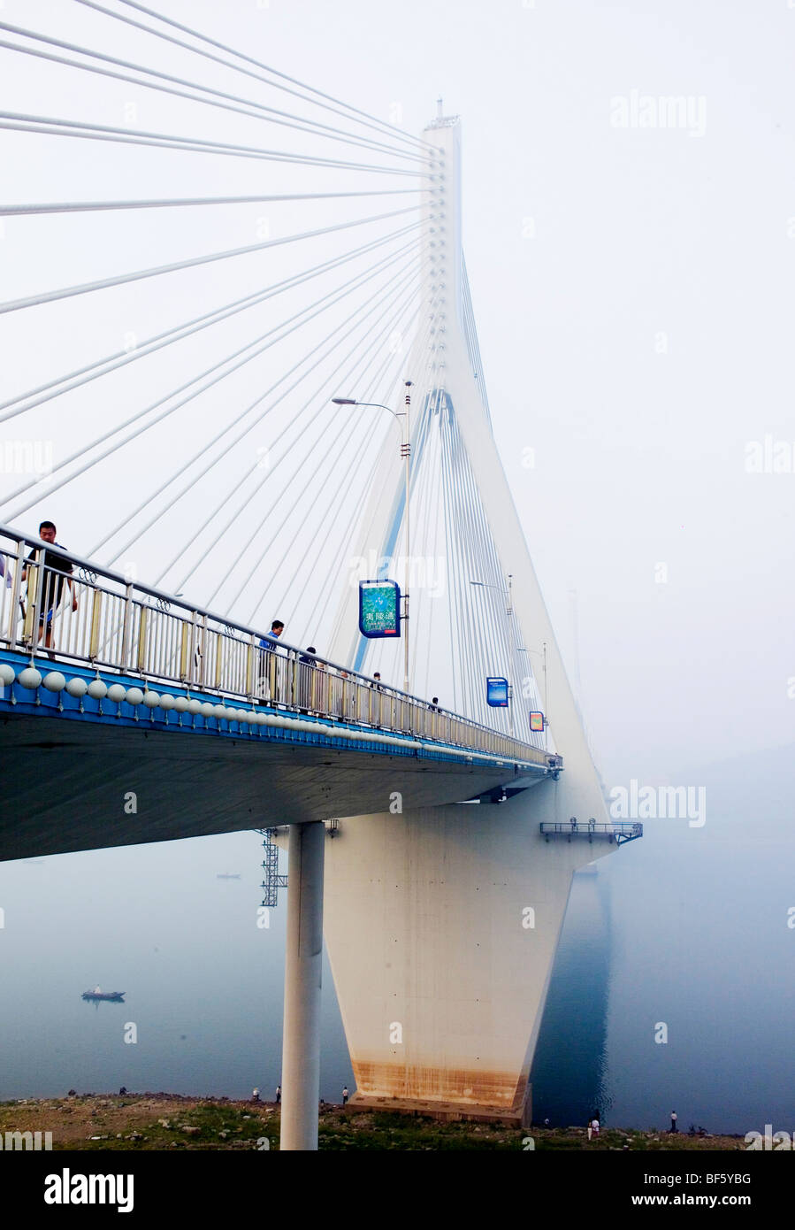 Yiling Yangtze Bridge, Yichang City, Hubei, China Stock Photo