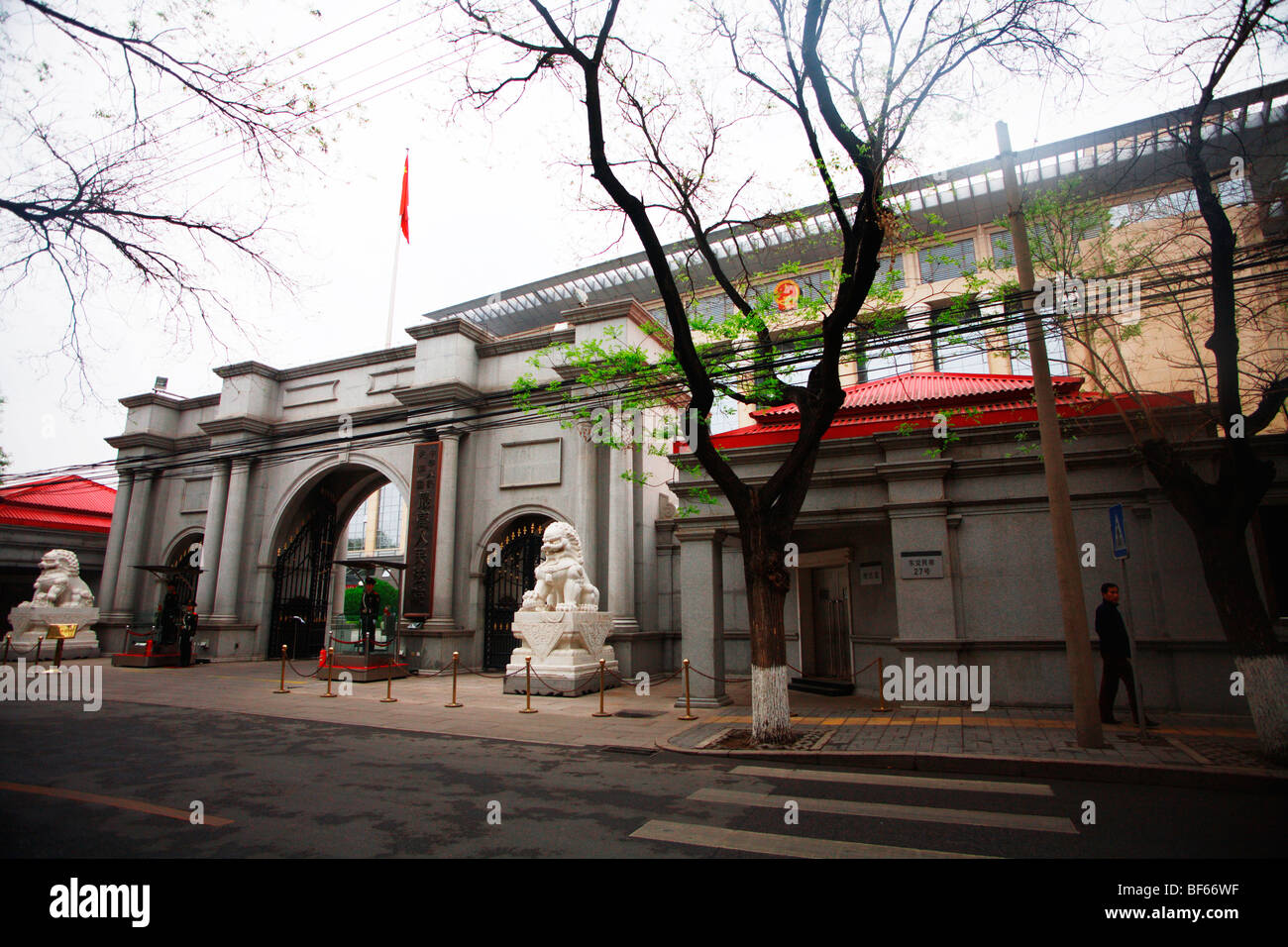 The Supreme People's Court Of The People's Republic Of China, Legation Quarter, Beijing, China Stock Photo