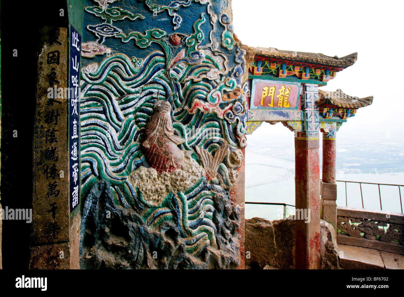 The Dragon Gate, Xishan Forest Park, Kunming, Yunnan Province, China
