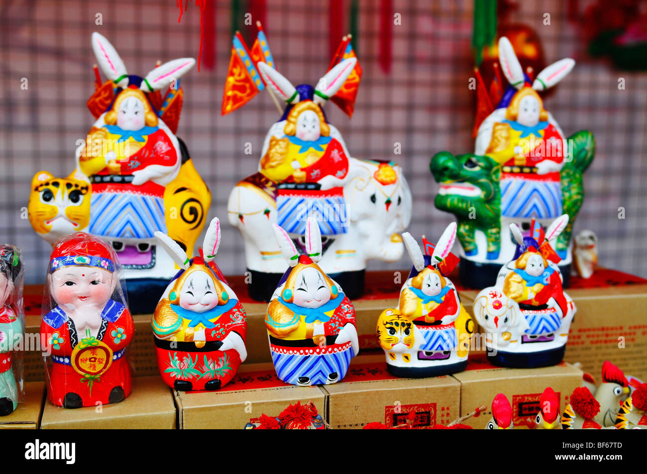 Rabbit God sold during Ditan Spring Festival Temple fair, Beijing