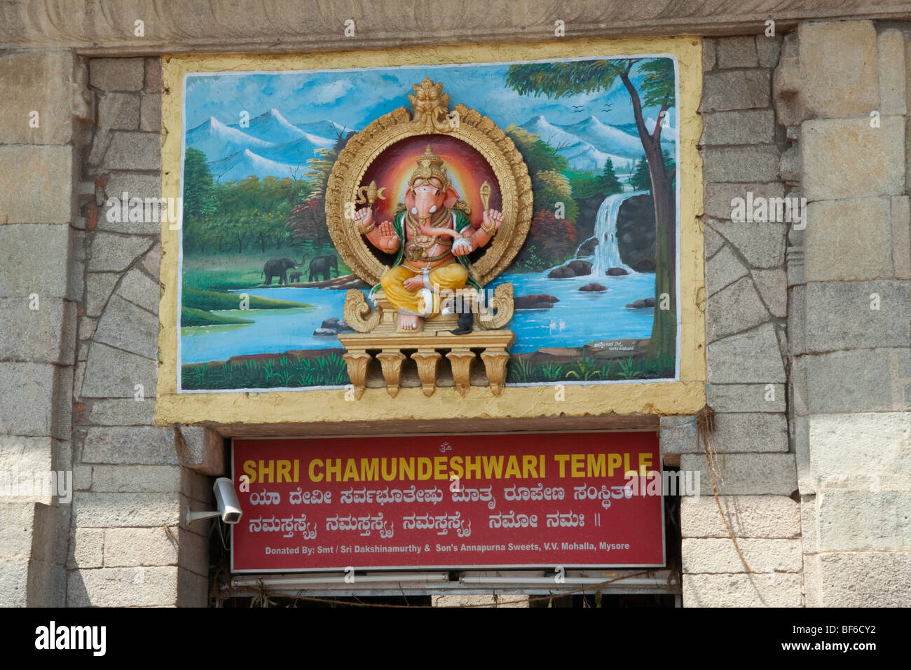Shri chamundeshwari temple hi-res stock photography and images - Alamy