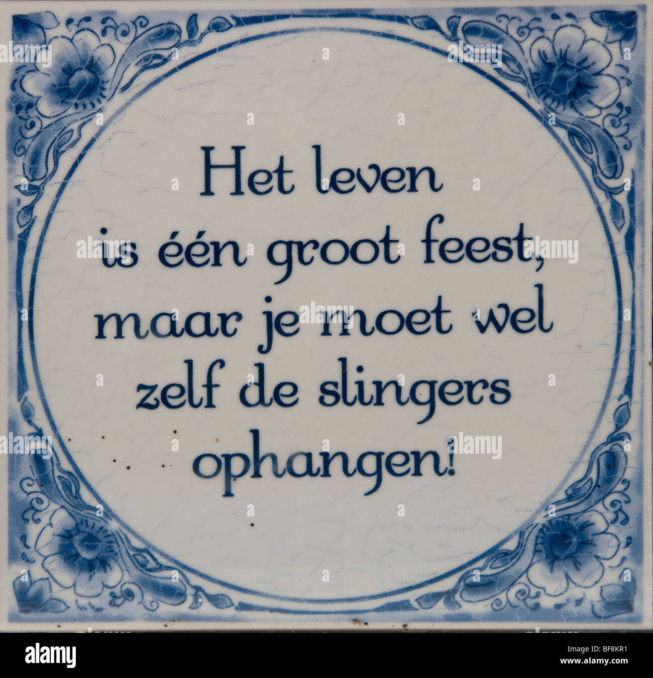 Hoorn netherlands holland  tile Stock Photo