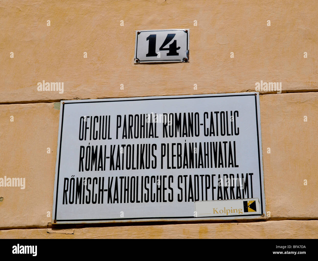 Sighisoara Stock Photo