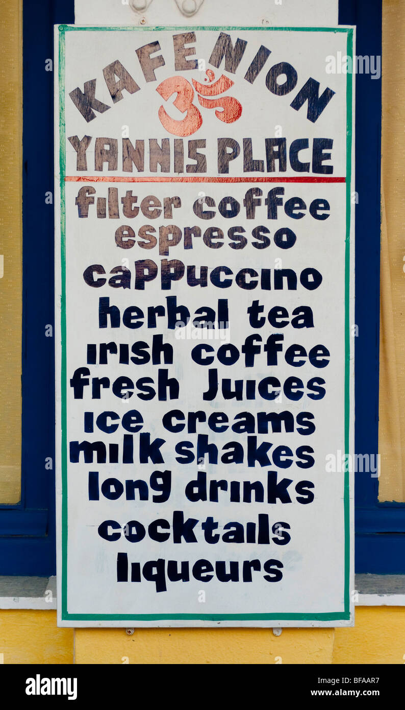 Greek coffeehouse Stock Photo
