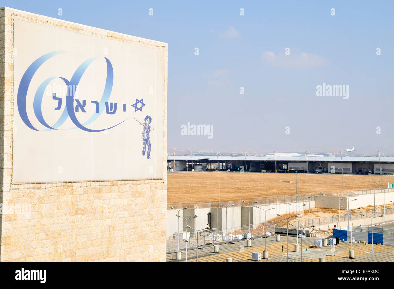 Israel, Ben-Gurion international Airport Sixty years to the state of Israel sign Stock Photo