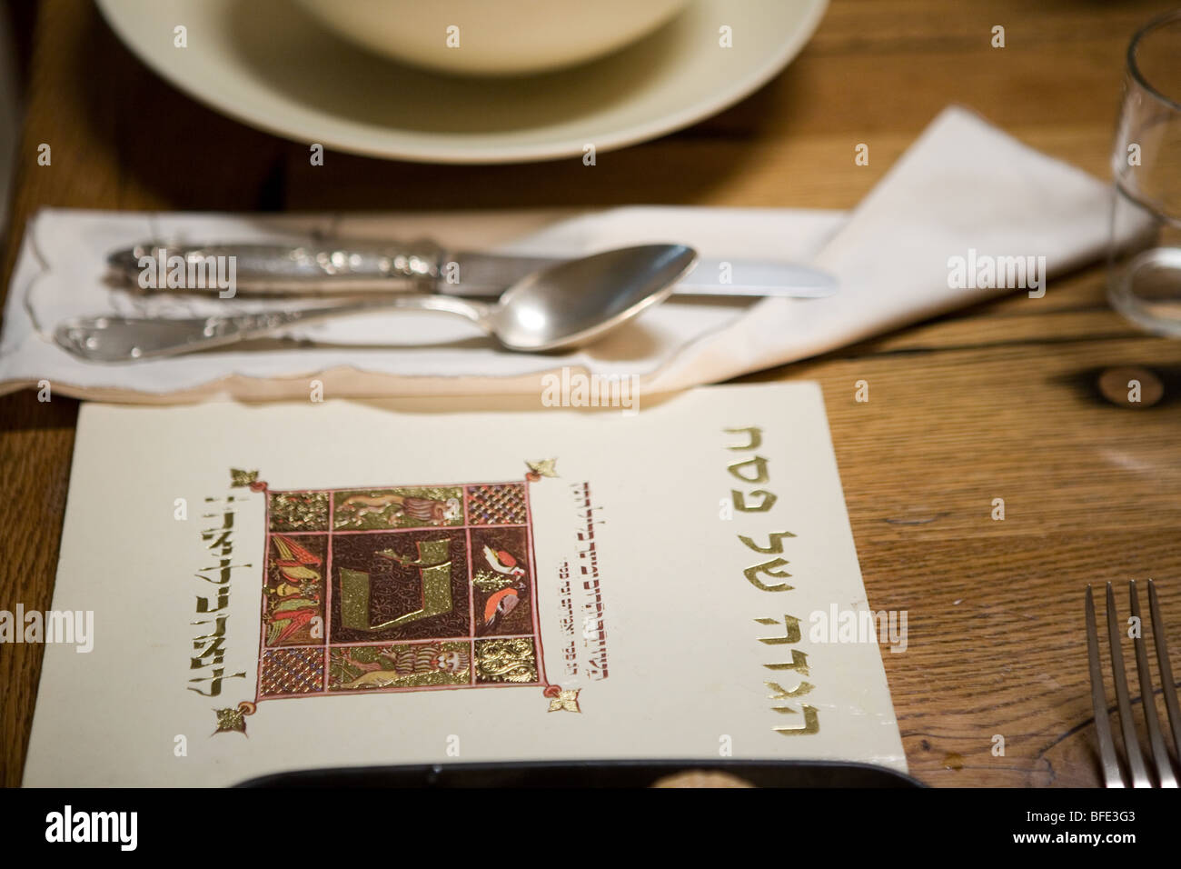 Passover Haggadah book. Stock Photo